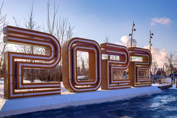 Symbol New Year 2022 Zaryadye Park Happy New Year 2022 — Stock Photo, Image