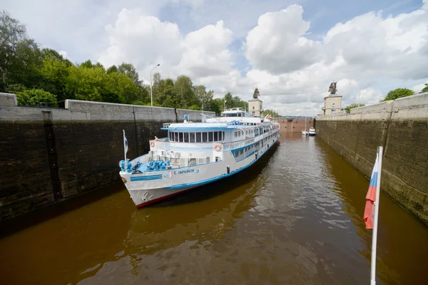 Cerradura del río — Foto de Stock