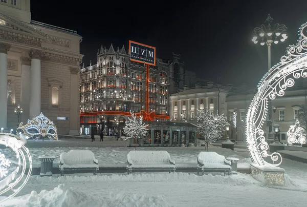 Tsum Central Universal Department Store Épülete Télen Este Moszkva Oroszország — Stock Fotó