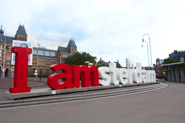 Breve IAMSTERDAM foran Rijksmuseum - Stock-foto