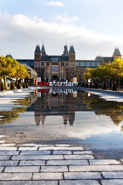 Rijksmuseum în Amsterdam — Fotografie, imagine de stoc