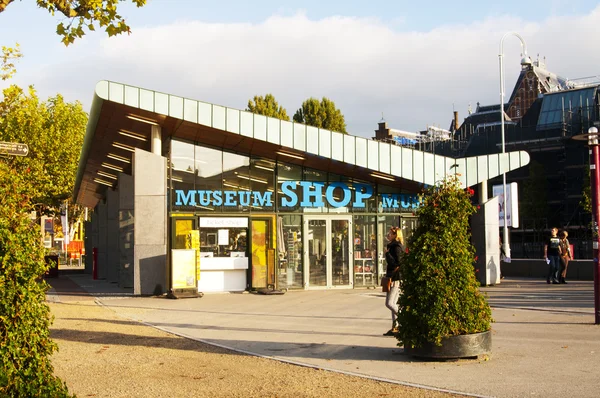 Shop museum — Stock Photo, Image