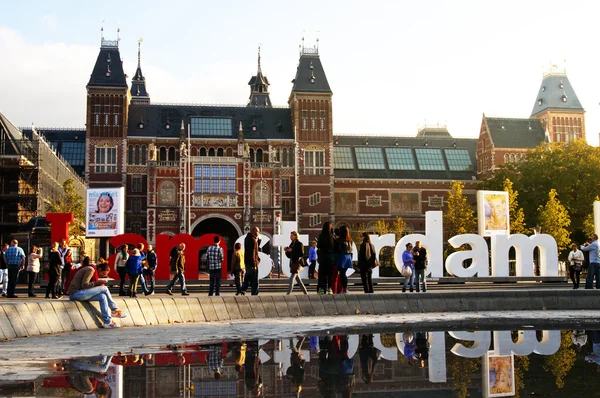 Rijksmuseum Amsterdam área del museo — Foto de Stock