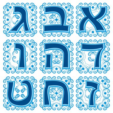 İbranice abc. Bölüm 1