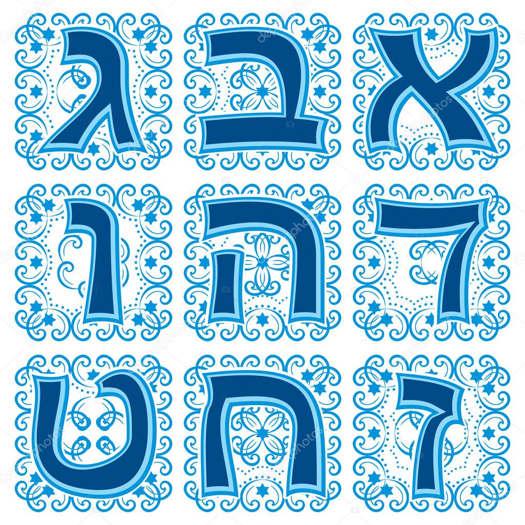 Hebrew abc. Part 1
