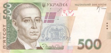 Ukrayna 500 Hryvnia 'sı, arka plan. Macro, Gregory Skovoroda 'ya yaklaş. Finansal konsept. Finansal geçmiş, para, para.