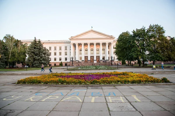Kramatorsk Donyeck Oblast Ukrajna 2015 Szeptember Kramatorsk Kulturális Technológiai Palotája — Stock Fotó