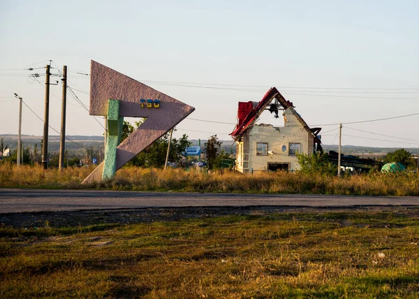 Sloviansk Donetsk Regio Oekraïne September 2015 Semyonovka Microdistrict Stele Met — Stockfoto