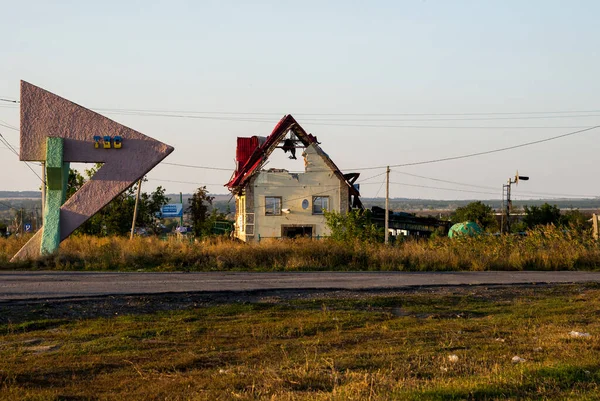 Sloviansk Donetsk Regio Oekraïne September 2015 Semyonovka Microdistrict Stele Met — Stockfoto