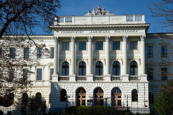 Lviv 2018 Universidad Nacional Politécnica Lviv Fachada Del Edificio Central — Foto de Stock