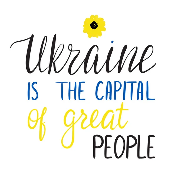 Ukraine Est Capitale Grand Peuple Lettrage Main Appui Ukraine Illustration — Image vectorielle