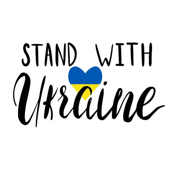 Stand Avec Ukraine Lettrage Main Illustration Vectorielle — Image vectorielle