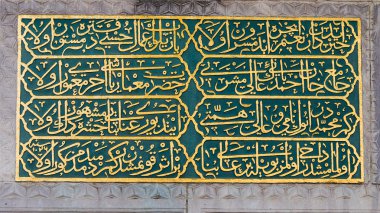 İstanbul Sultanahmet Camii içinde, Türkiye