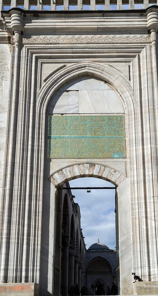 Blaue Moschee, Istanbul, Türkei — Stockfoto