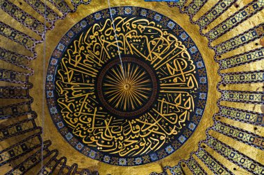 Ayasofya sophia iç de Istanbul, Türkiye