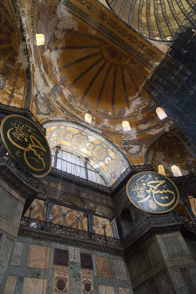 Interior de Santa Maria Sofia em Istambul, Turquia — Fotografia de Stock