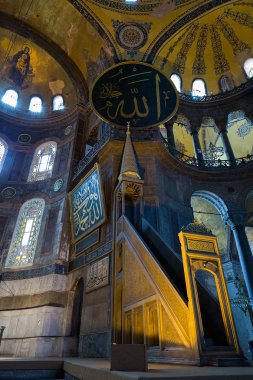 Ayasofya sophia iç de Istanbul, Türkiye