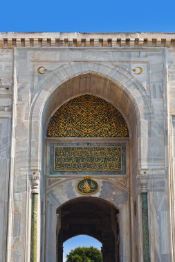 gates de Topkapı Sarayı'nda istanbul Türkiye