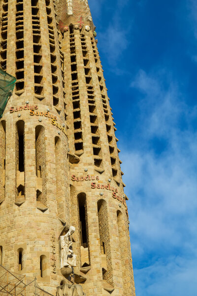 Sagrada Familia cathedral steeples against blue sky, Barcelona,