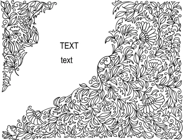 Blommönster Bakgrund För Text Eller Design Tapet Vektor Blommig Dekoration — Stock vektor