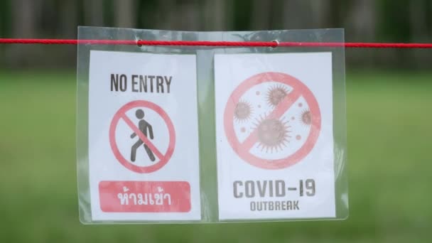 Covid 19 numaralı parka giriş yasaklandı. — Stok video