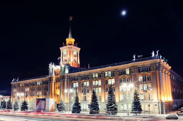 Yekaterinburg (Belediye Binası) şehir Yönetim Binası