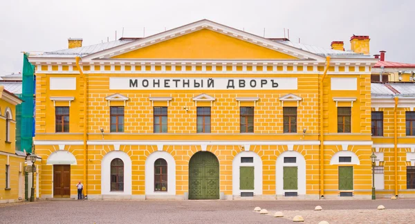 Mint in Peter and Paul Fortress in Saint-Petersburg — Stock Photo, Image