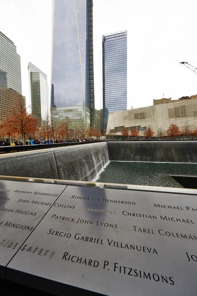 Memoriale sull'attentato dell '11 settembre a New York — Foto Stock