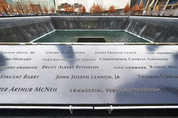 New york 9-11 denkmal — Stockfoto