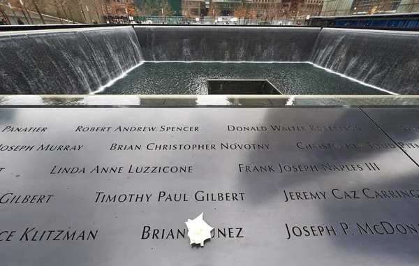 New York 9-11 Memorial — Stockfoto