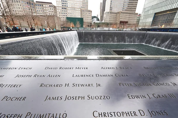 New York 9-11 Memorial — Stockfoto