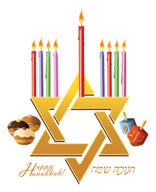 Hanukkah menorah mumlar ile