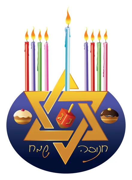 Hanukkah menorah with candles — Stock Vector