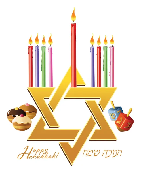Hanukkah menorah con candele — Vettoriale Stock