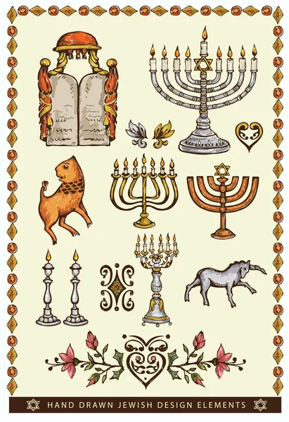 Elementos de diseño judíos dibujados a mano — Vector de stock