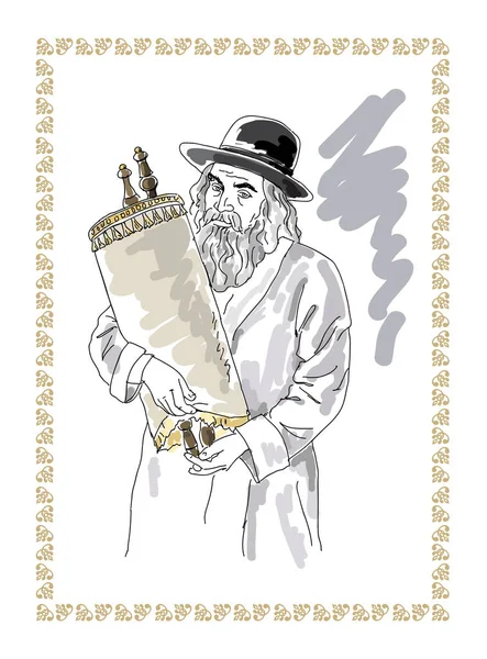 Ορθόδοξος Εβραίος Κρατά Ψηλά Ένα Sefer Torah — Διανυσματικό Αρχείο