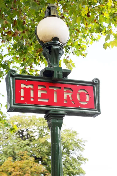 Zeichen U-Bahn-Station — Stockfoto