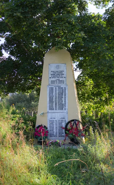 Monument till hjältarna som dog i 1941-1945. — Stockfoto