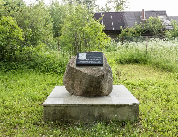 Minnesmärke skylt på platsen för huset traveler v.i.roborovskogo — Stockfoto