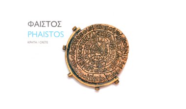Phaistos disk