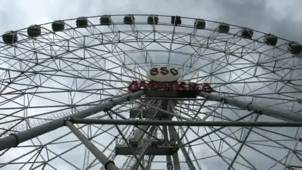 Ferris wheel the bottom view — Stock Video