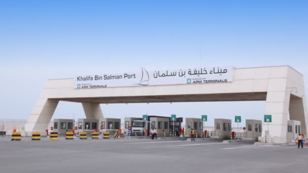 Poort voor khalifa bin salman port in dubai, Verenigde Arabische Emiraten — Stockvideo