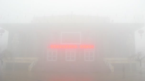 Byggnad i gammal kinesisk stil står i dimma — Stockvideo