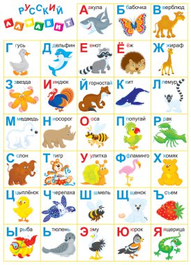 hayvanlar ile Rus alfabesi grafik.