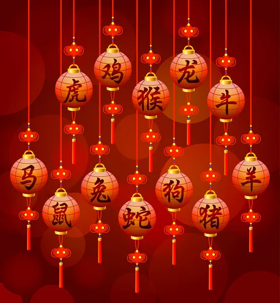 Chinese zodiac symbols on the lantern — Stock Vector