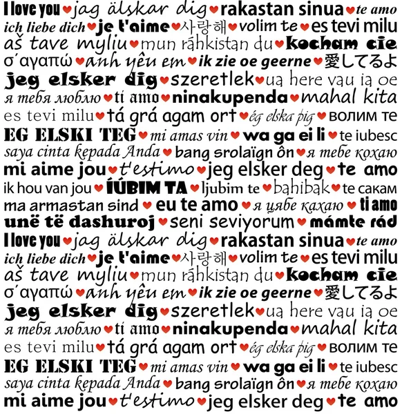 別の言語であなたを愛してください。 — ストックベクタ