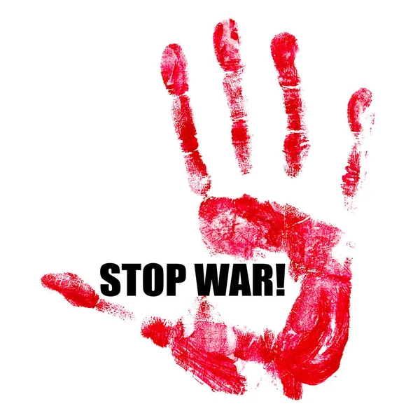 手で印刷物との戦争を停止 — ストックベクタ