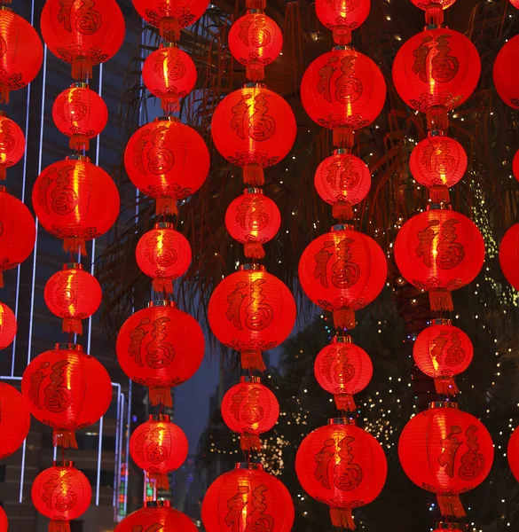 The lamps in the Chinese new year — Stock Photo, Image