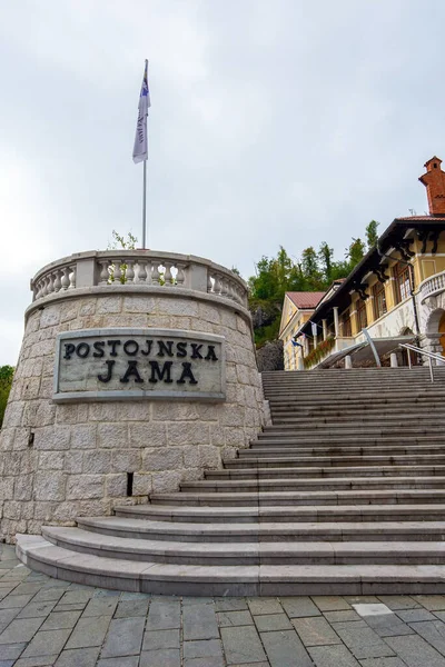 Travel Eastern Europe Main Entrance Huge Green Picturesque Park Postojna — Stock Photo, Image