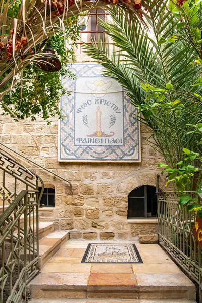 Patio Interior Del Monasterio Gerasim Jordania Iglesia Ortodoxa Jerusalén Israel —  Fotos de Stock